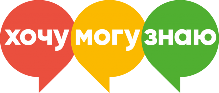 HochuMoguZnayu