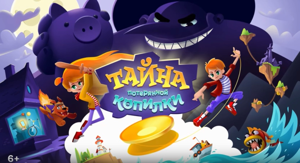 taina