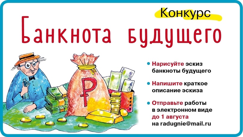 banknota