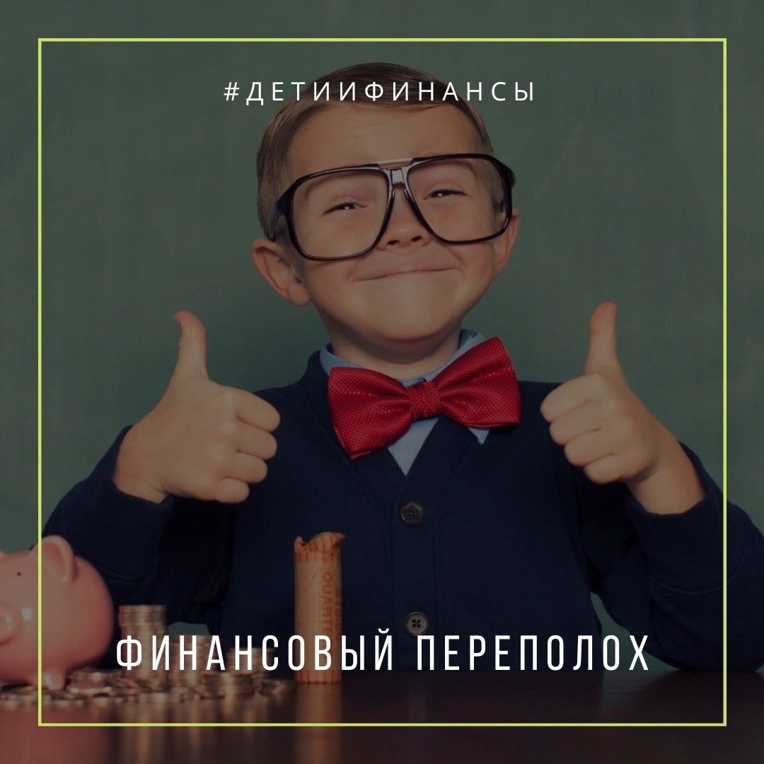 finperepoloh