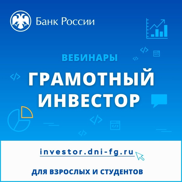 graminvest