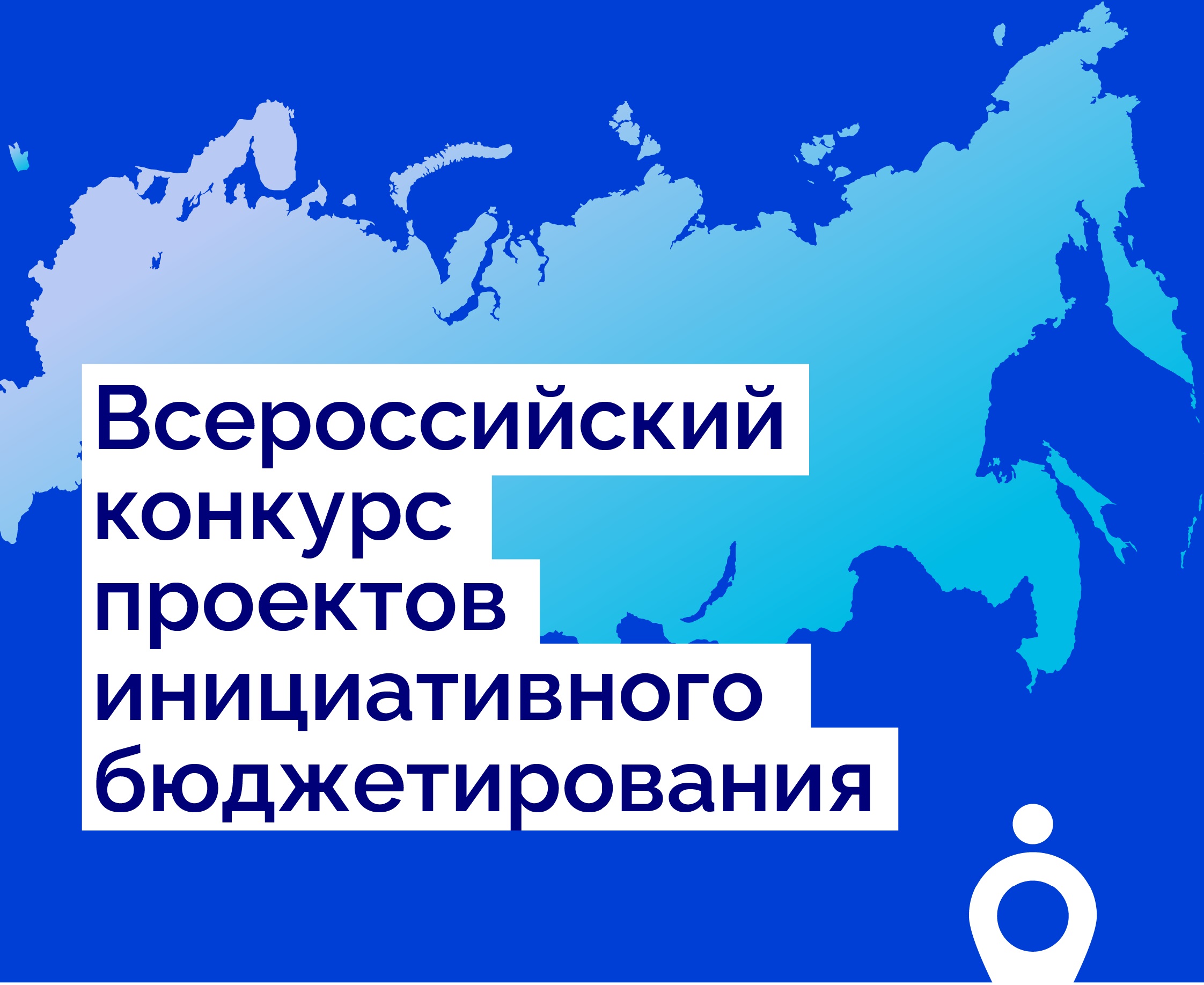 konkurs proektov