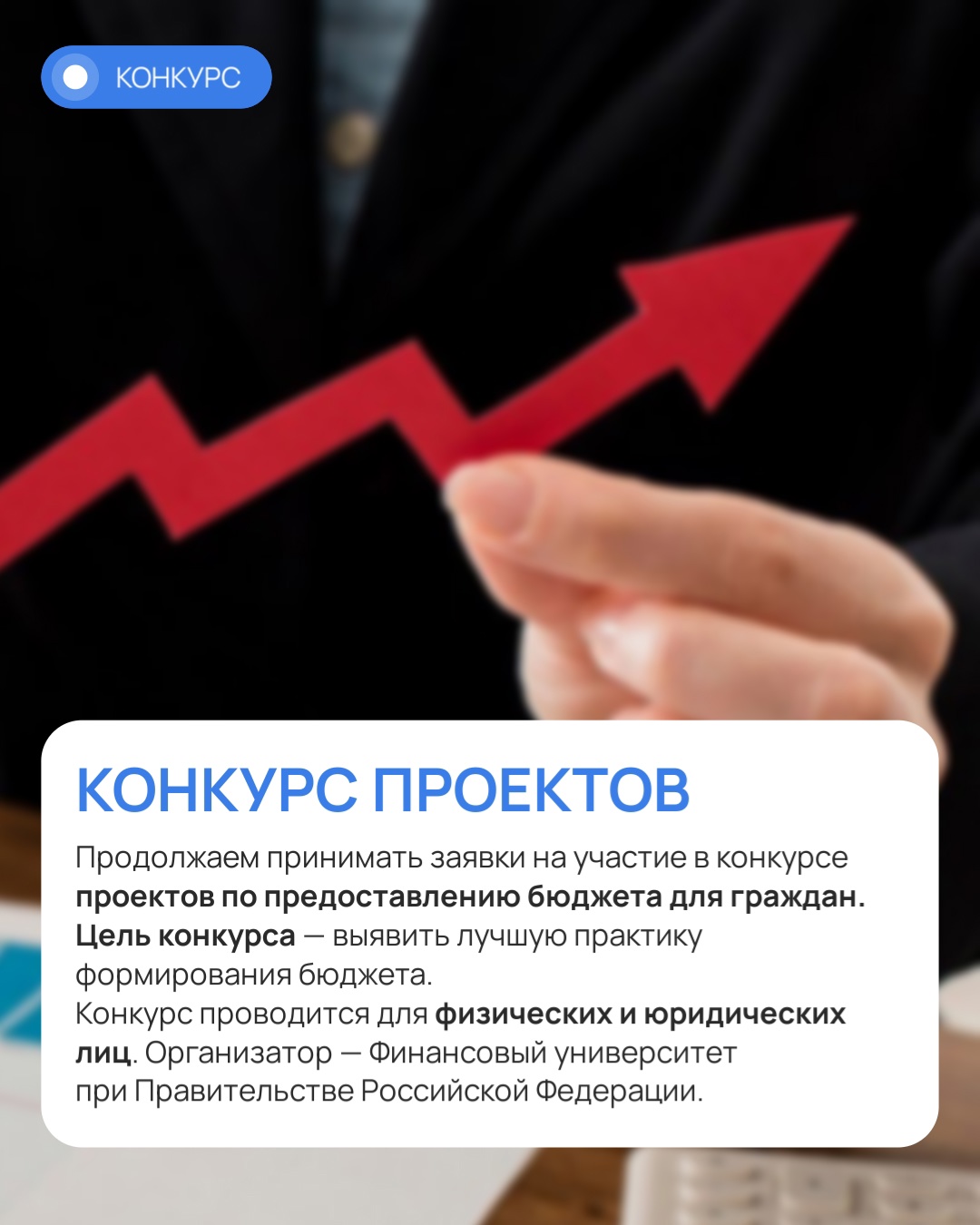 konkursproektov
