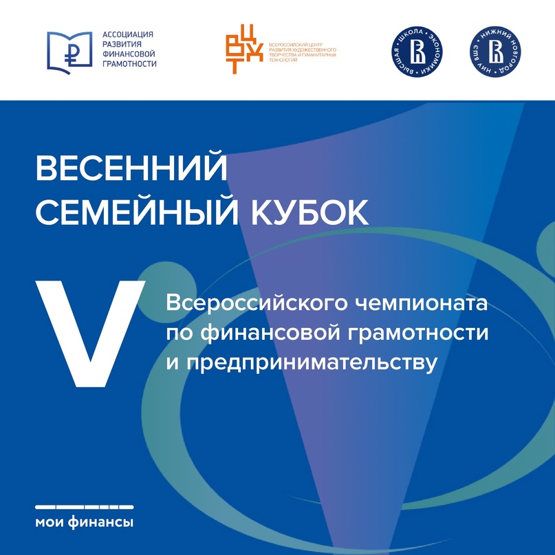 kubok