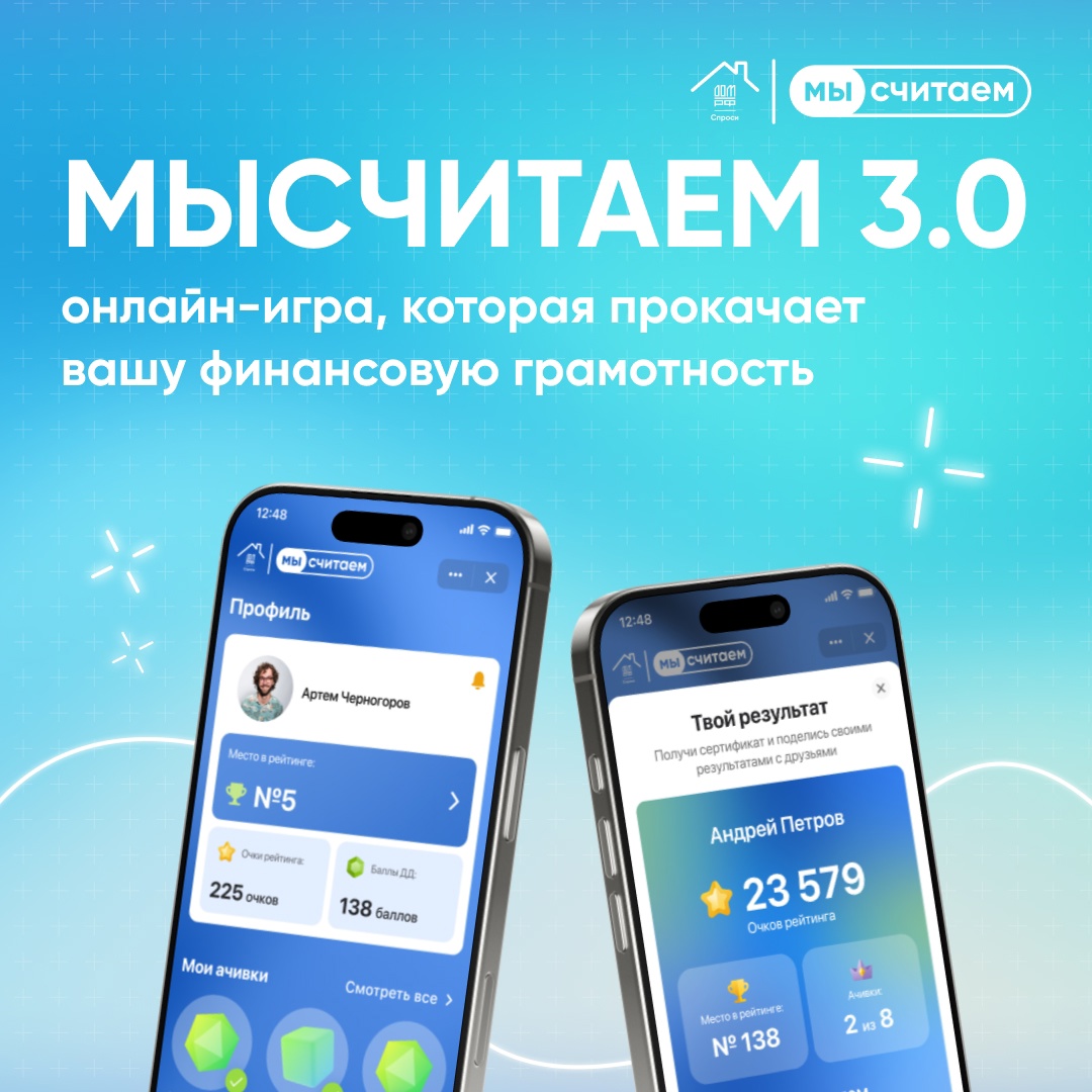 mischitaem online