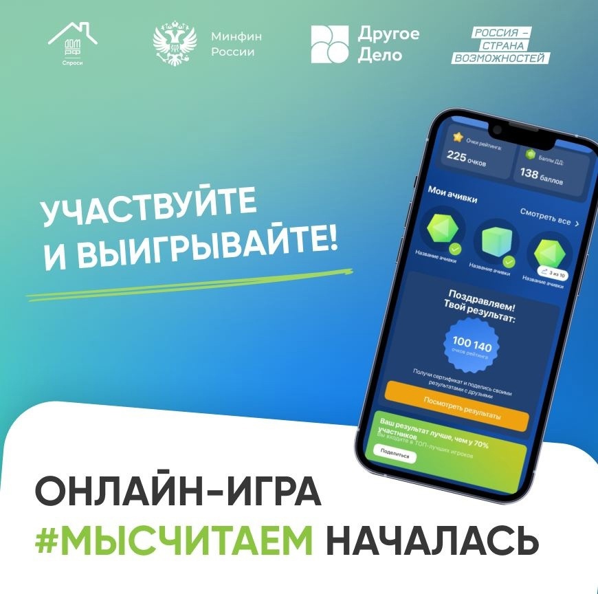 onlinegames
