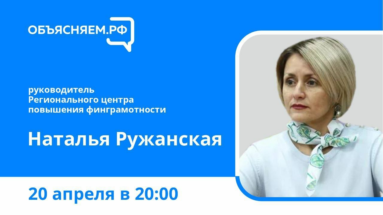 ruganskaya