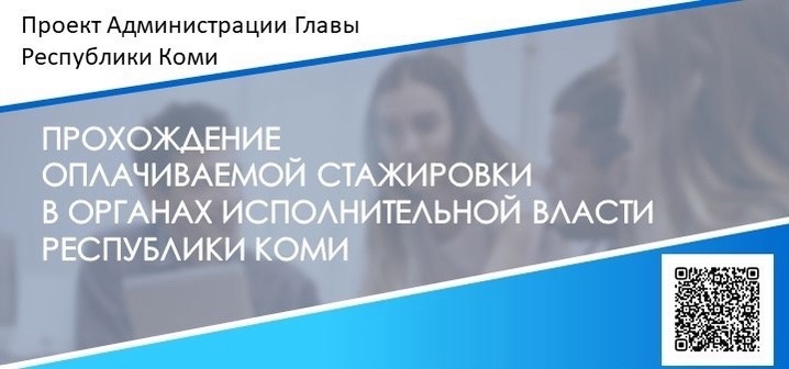 stagirovka