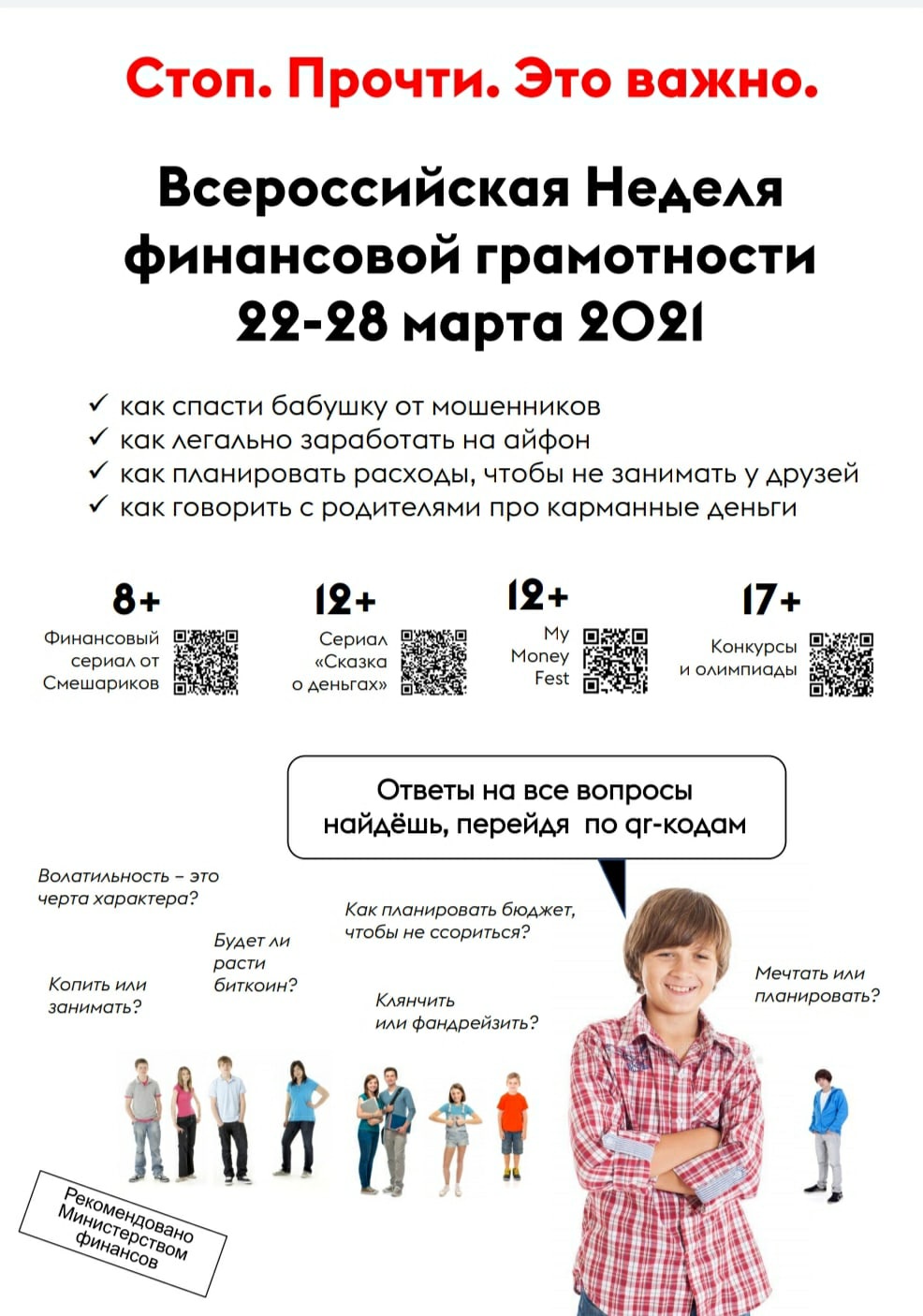 stop