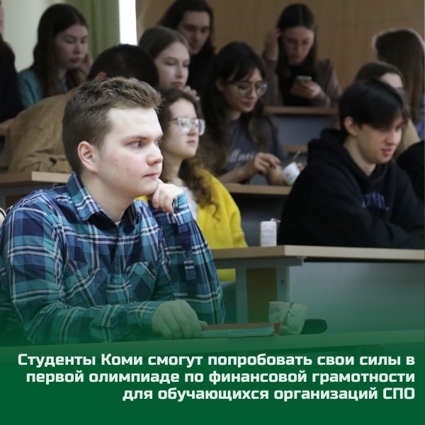 student